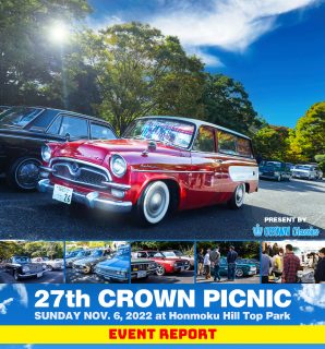 27th CROWN Picnic Event Report