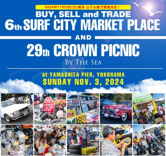 Buy, Sell and Trade 6th Surf City Market Place and 29th CROWN PICNIC by the Sea